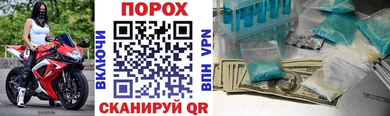 Amphetamine Розовый Заволжск