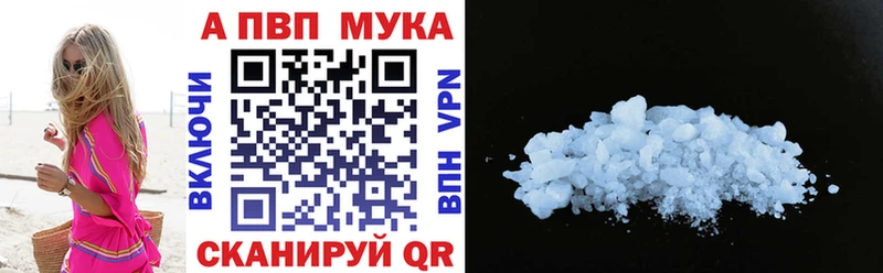 Alpha-PVP СК КРИС  кракен как зайти  Заволжск 