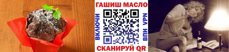 Canna-Cookies марихуана где купить наркоту Заволжск