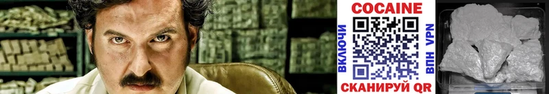COCAIN 98%  наркотики  ссылка на мегу онион  Заволжск 