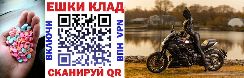 сколько стоит  Заволжск  Экстази VHQ 