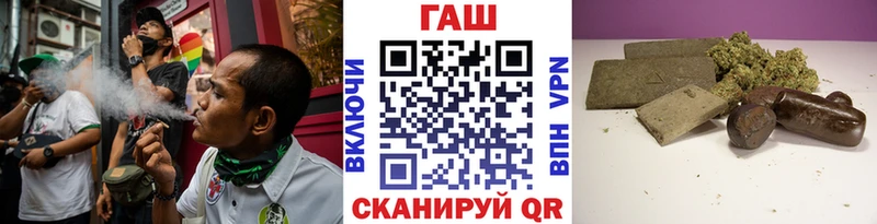 магазин продажи   Заволжск  hydra как войти  Гашиш гарик 