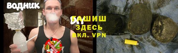 амф Бугульма