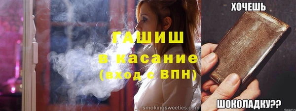 сатива Володарск