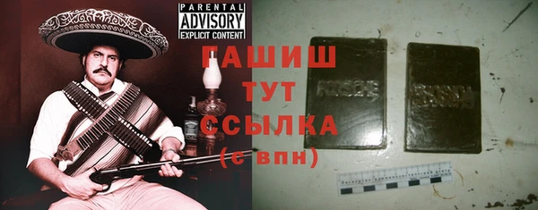 мефедрон VHQ Волосово