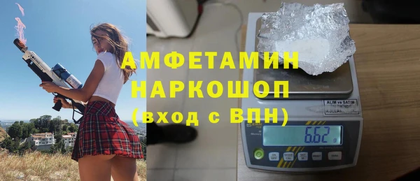 ALPHA PVP Бронницы