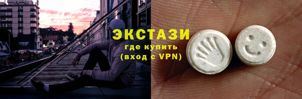 мефедрон VHQ Белокуриха