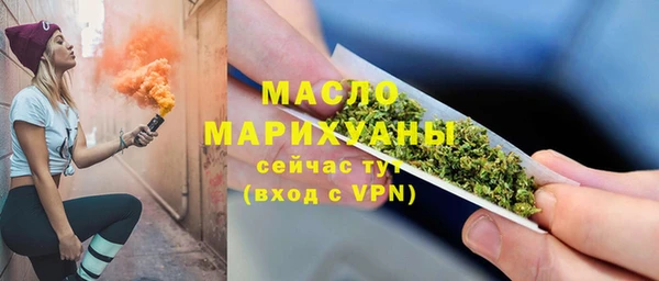 амф Бугульма