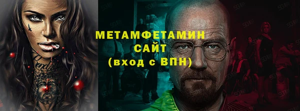 амф Бугульма