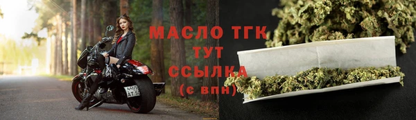 амф Бугульма