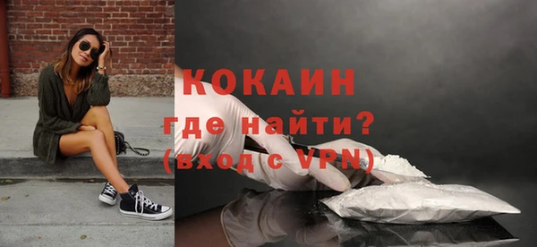 ALPHA PVP Бронницы