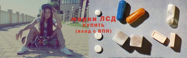 ALPHA PVP Бронницы