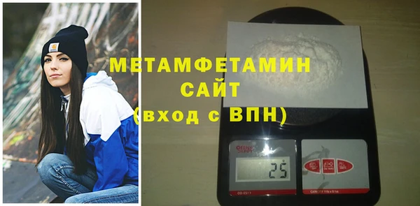 мефедрон VHQ Волосово