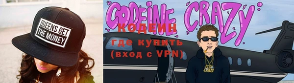 каннабис Волоколамск