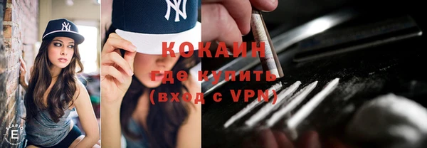 мефедрон VHQ Волосово