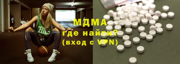 альфа пвп Бородино