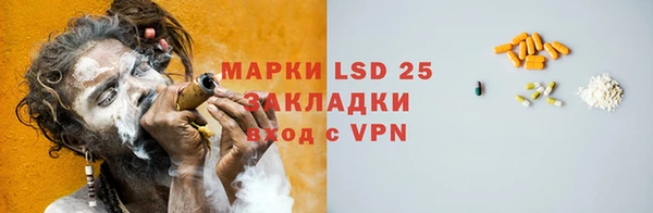 сатива Володарск