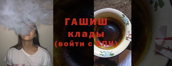 сатива Володарск