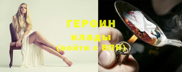 ALPHA PVP Бронницы