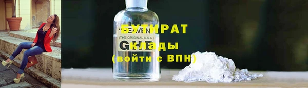 ALPHA PVP Бронницы