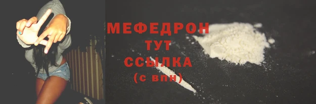 альфа пвп Бородино