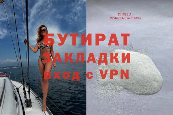 амф Бугульма