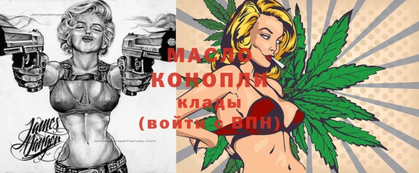 амф Бугульма
