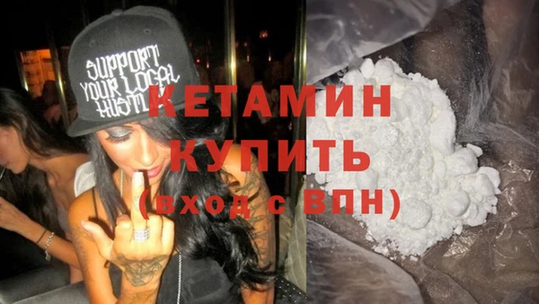 ALPHA PVP Бронницы