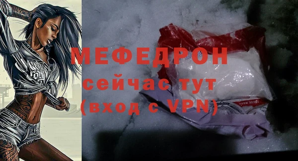 амф Бугульма
