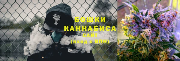 каннабис Волоколамск