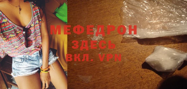 альфа пвп Бородино