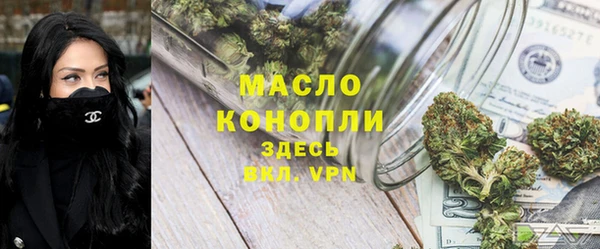 альфа пвп Бородино