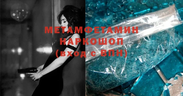 мефедрон VHQ Волосово