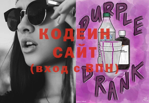 альфа пвп Бородино