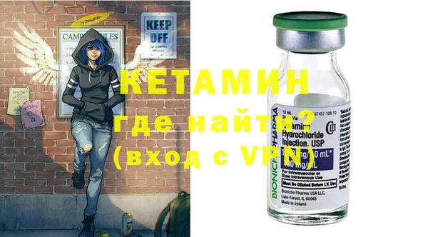 мефедрон VHQ Волосово