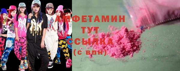 альфа пвп Бородино