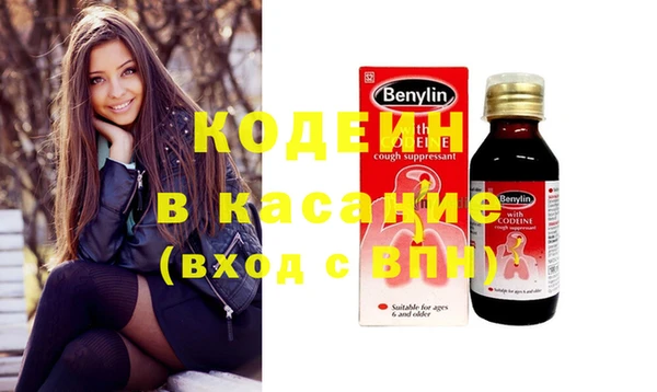каннабис Волоколамск