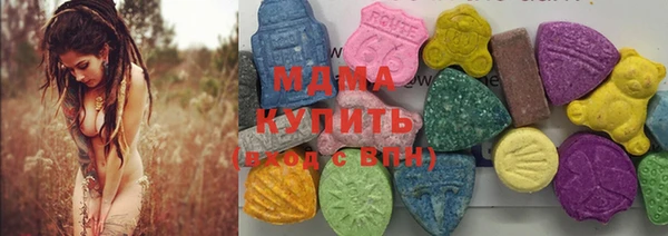 ALPHA PVP Бронницы