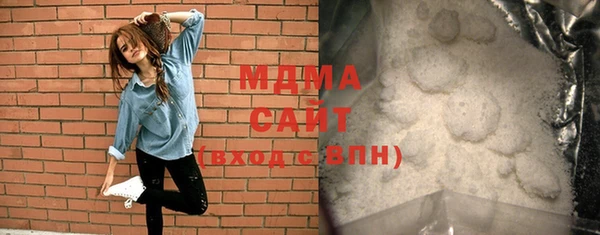 каннабис Волоколамск