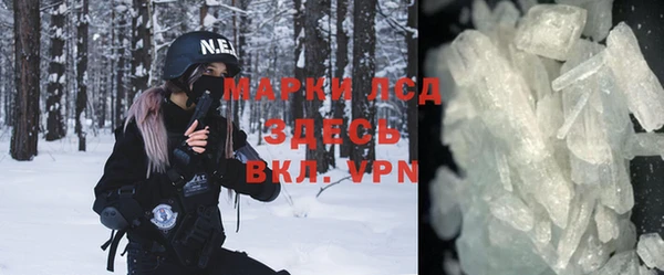 амф Бугульма