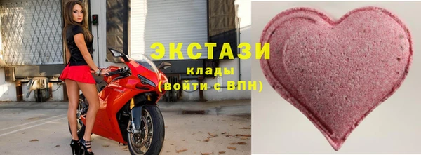 каннабис Волоколамск