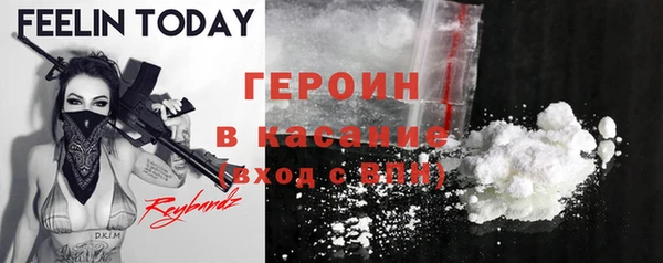 амф Бугульма