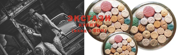 ALPHA PVP Бронницы