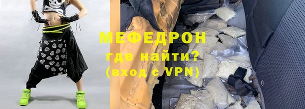 амф Бугульма