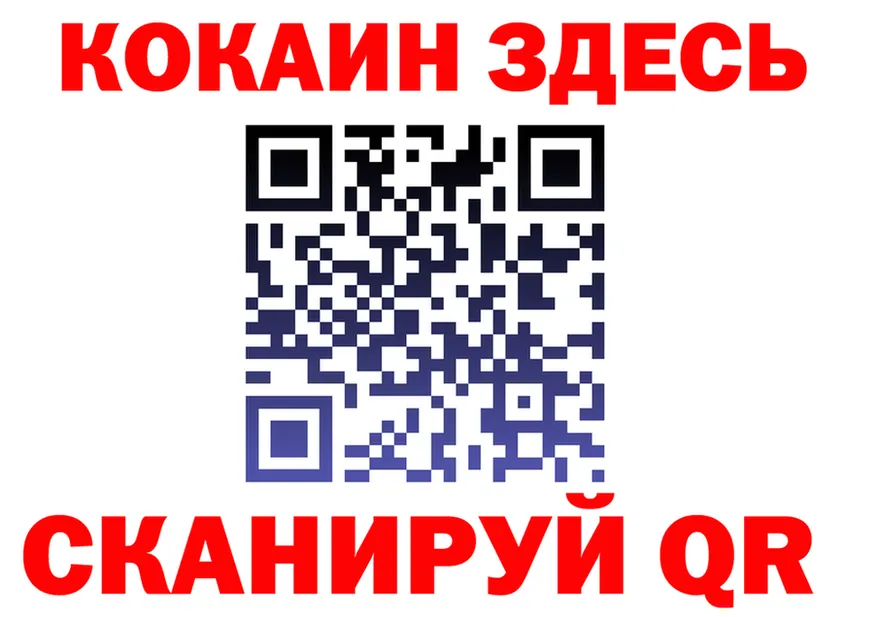 МЕФ 4 MMC зеркало мориарти mega Заволжск