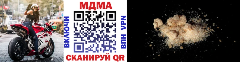 кракен сайт  купить наркотик  Заволжск  MDMA VHQ 