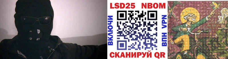 Марки N-bome 1,5мг  Заволжск 